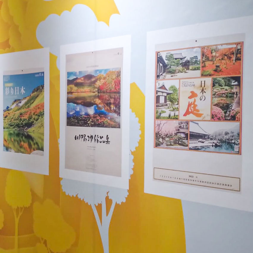 WhatsApp Image 2023-01-09 at 11.30.42 PM