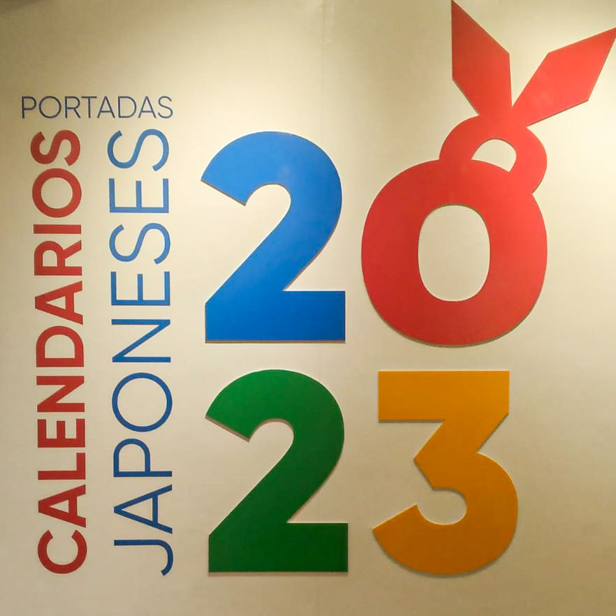 WhatsApp Image 2023-01-09 at 11.30.44 PM (1)