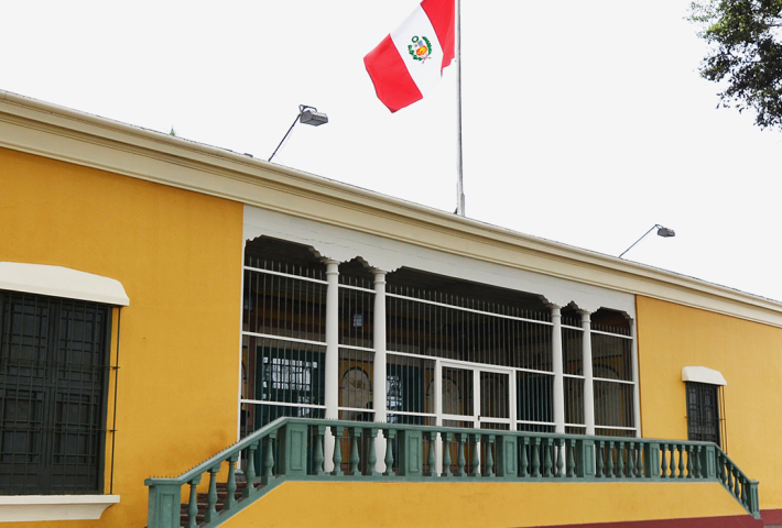 Museo Nacional de Arqueología, Antropología e Historia del Perú