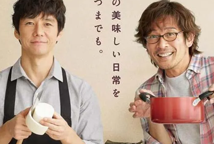 What Did You Eat Yesterday?