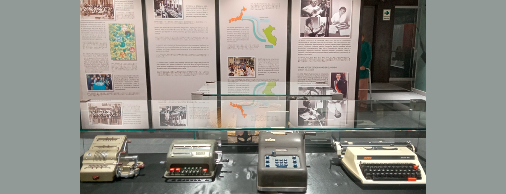 MUSEO DE LA INMIGRACIÓN JAPONESA AL PERÚ