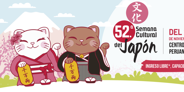 52.ª Semana Cultural del Japón