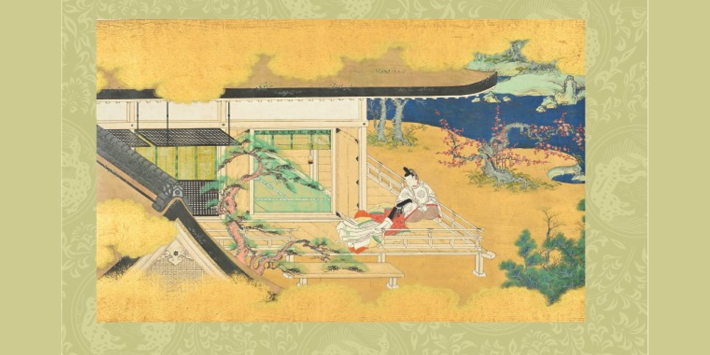 El diario de Kagerō