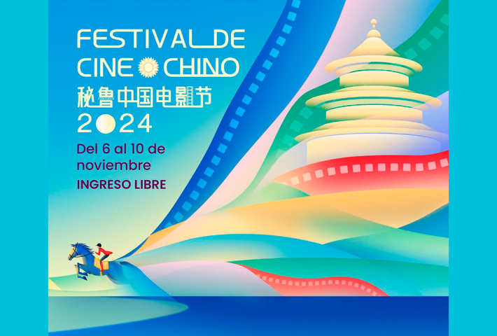 Festival de Cine Chino