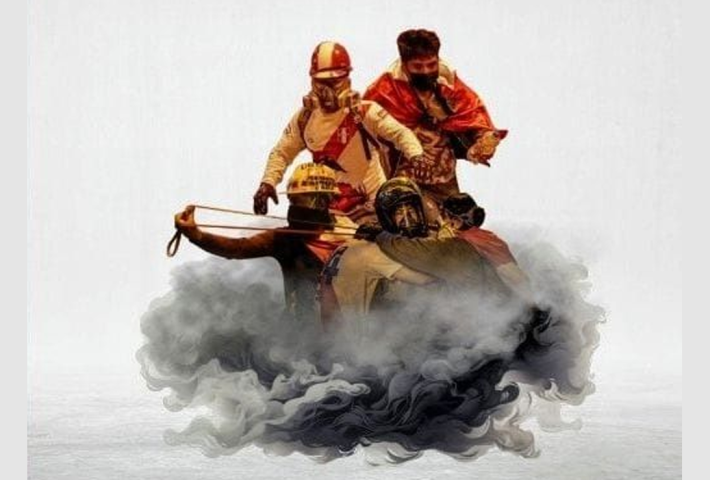 Mi nombre es Paronacional