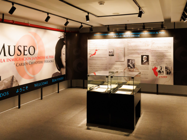 Museo de la Inmigración Japonesa al Perú