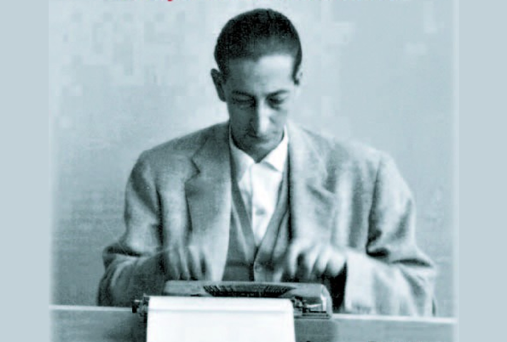 Sebastián Salazar Bondy: Ensayos en torno a su obra