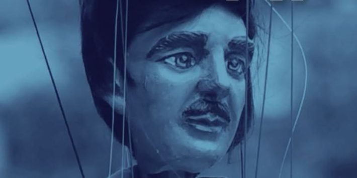 EL SUEÑO DEL PONGO