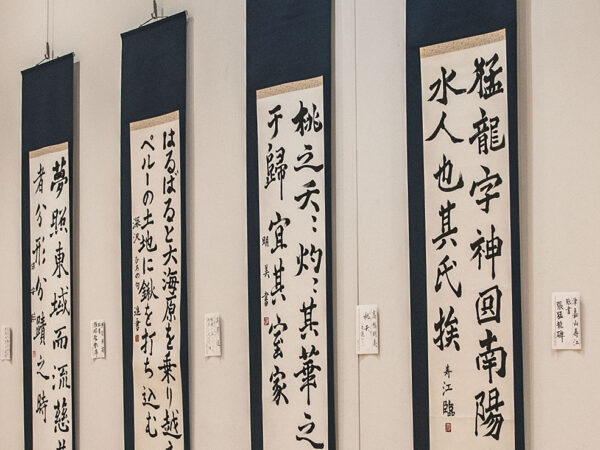 CALIGRAFÍA JAPONESA EN GRAN FORMATO