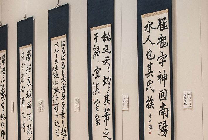 CALIGRAFÍA JAPONESA EN GRAN FORMATO