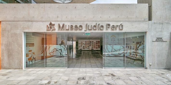 MUSEO JUDÍO