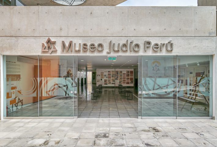 MUSEO JUDÍO