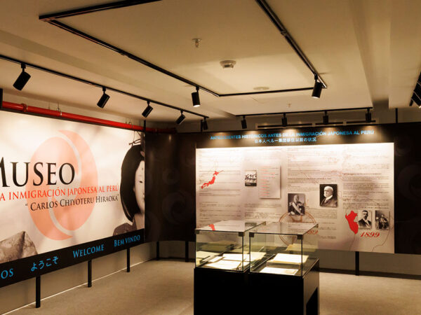 Museo de la Inmigración Japonesa al Perú