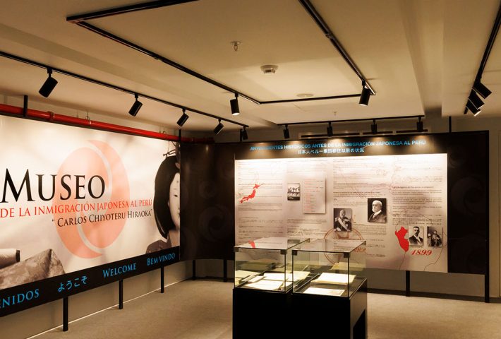 Museo de la Inmigración Japonesa al Perú