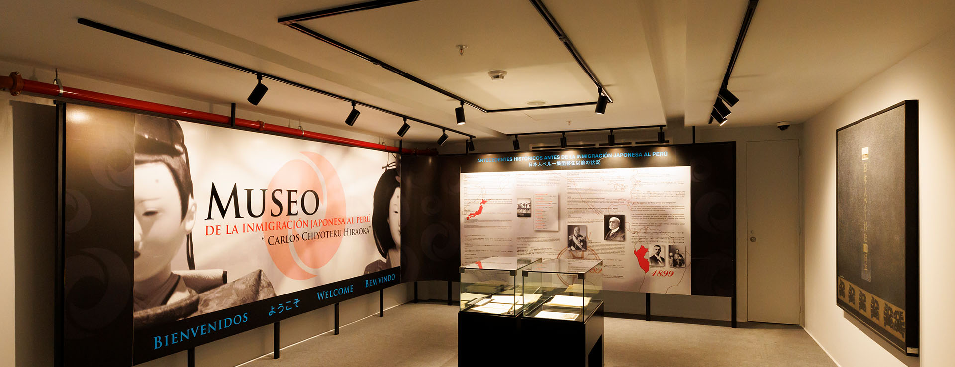 Museo de la Inmigración Japonesa al Perú