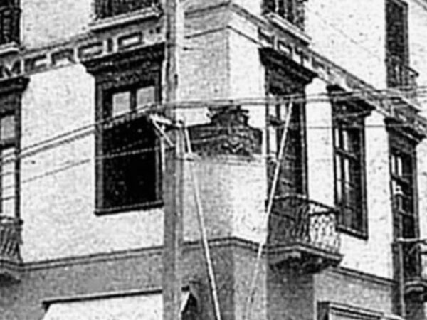 EL HOTEL EL COMERCIO