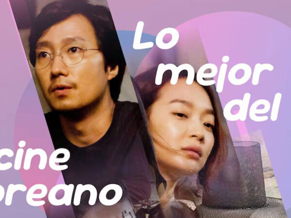 FESTIVAL DE CINE COREANO EN EL CCPUCP