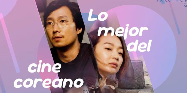 FESTIVAL DE CINE COREANO EN EL CCPUCP