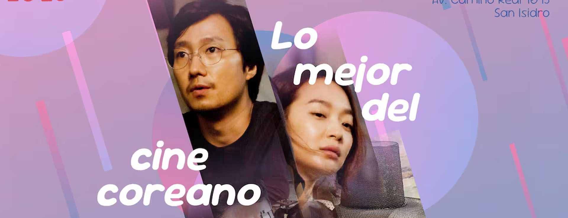 FESTIVAL DE CINE COREANO EN EL CCPUCP