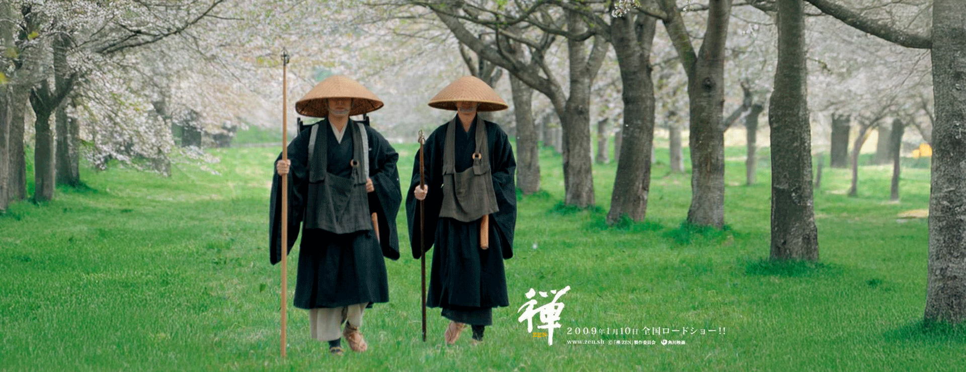 PROYECCIÓN DE LA PELÍCULA «ZEN»
