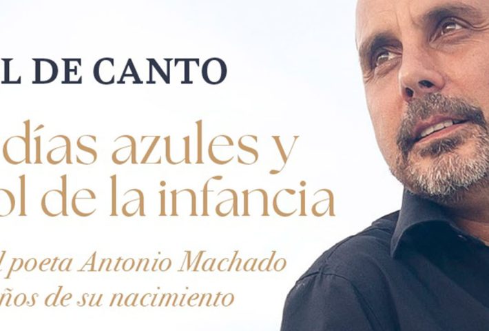 ESTOS DIAS AZULES Y ESTE SOL DE LA INFANCIA