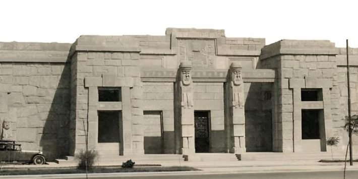 MUSEO NACIONAL DE LA CULTURA PERUANA