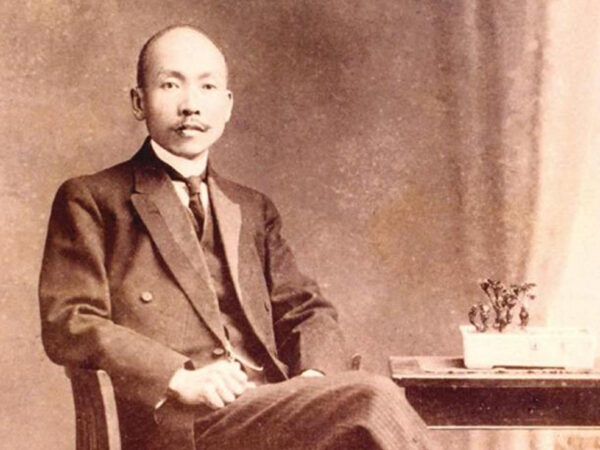 PENSAMIENTO POLÍTICO DE LIN XIANTANG