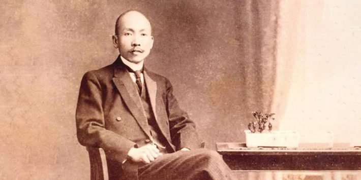 PENSAMIENTO POLÍTICO DE LIN XIANTANG