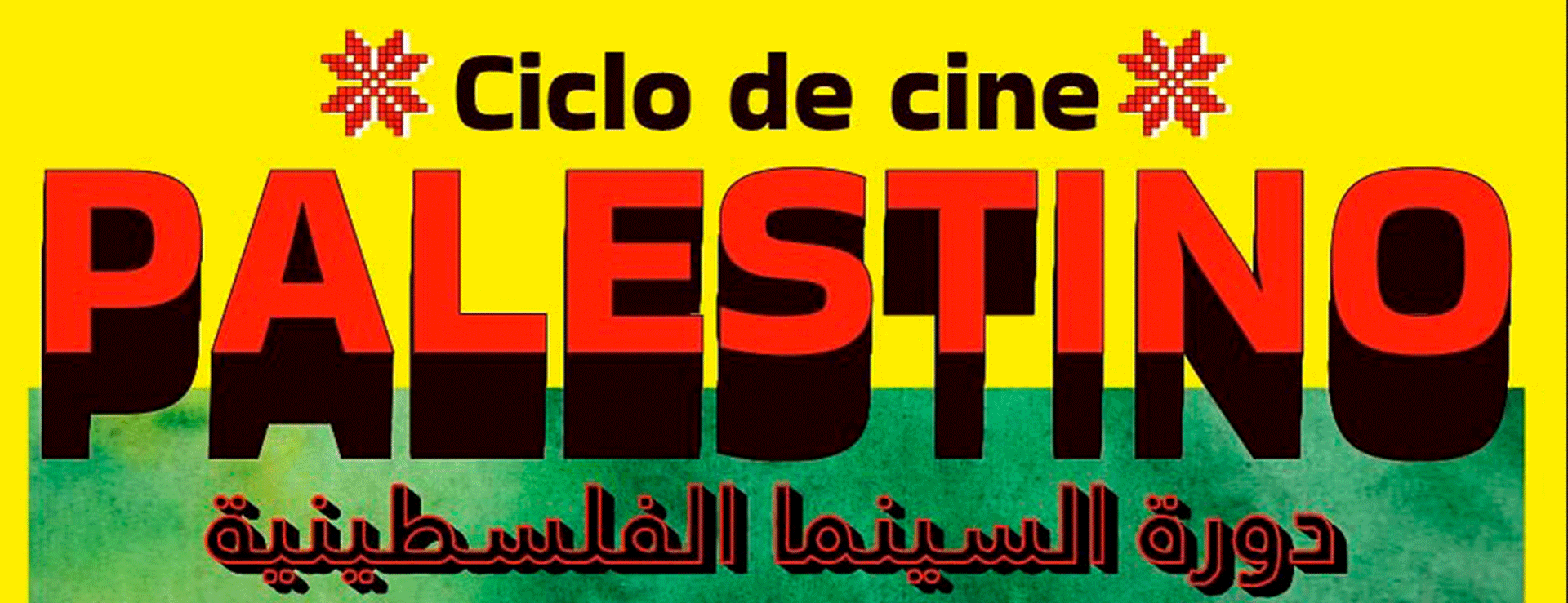 CICLO DE CINE PALESTINO