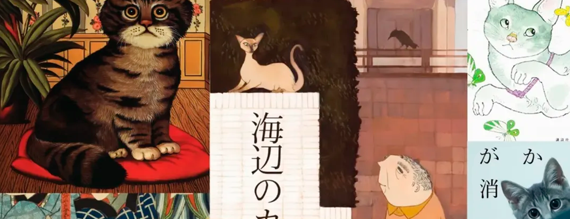LOS GATOS EN LA LITERATURA JAPONES