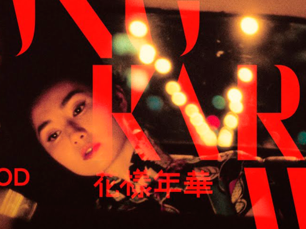 IN THE MOOD FOR LOVE
