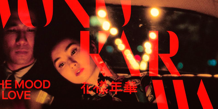 IN THE MOOD FOR LOVE