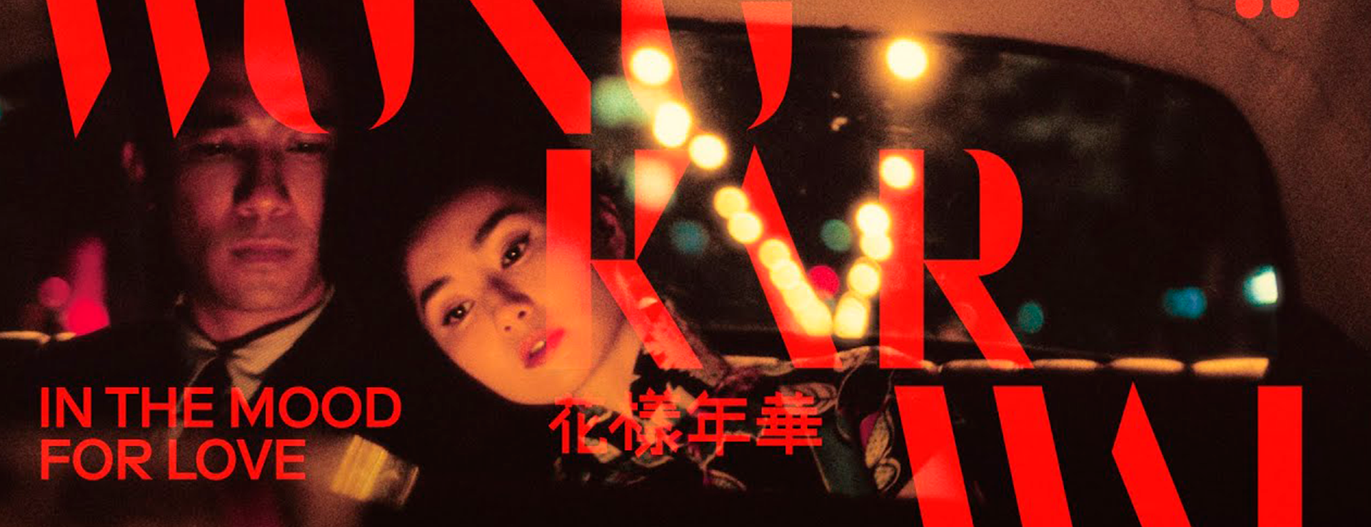 IN THE MOOD FOR LOVE