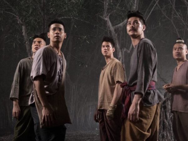 PEE MAK