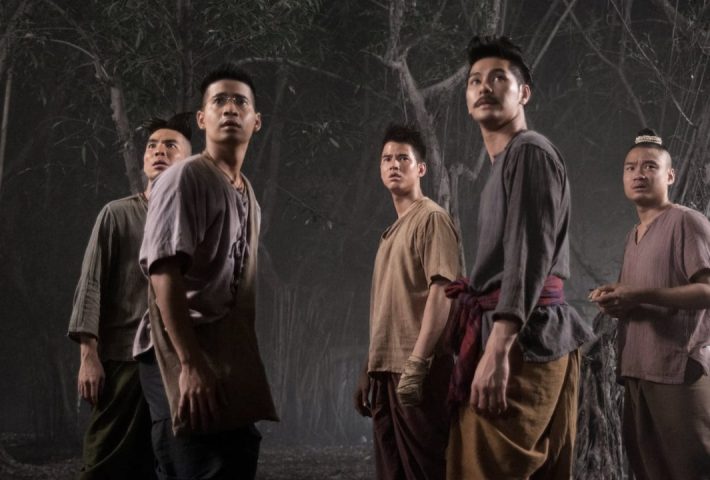 PEE MAK