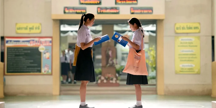 BAD GENIUS