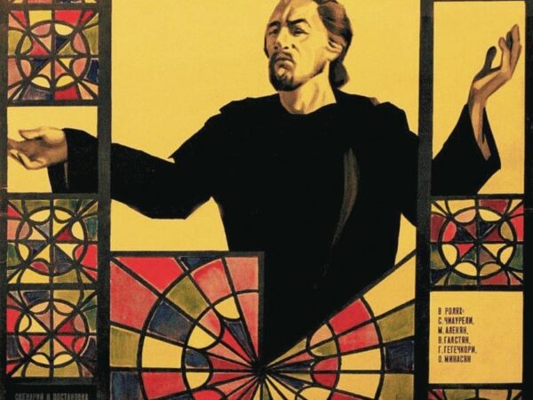 THE COLOR OF POMEGRANATES