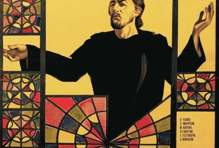 THE COLOR OF POMEGRANATES