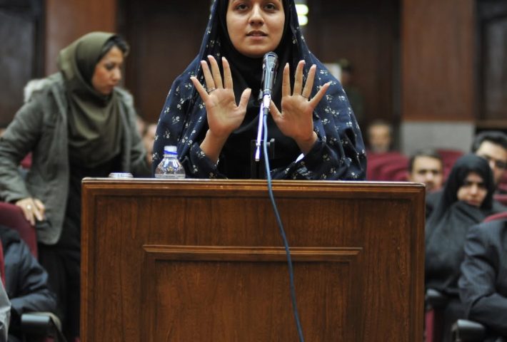 SIETE INVIERNOS EN TEHERÁN