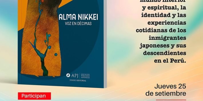 ALMA NIKKEI