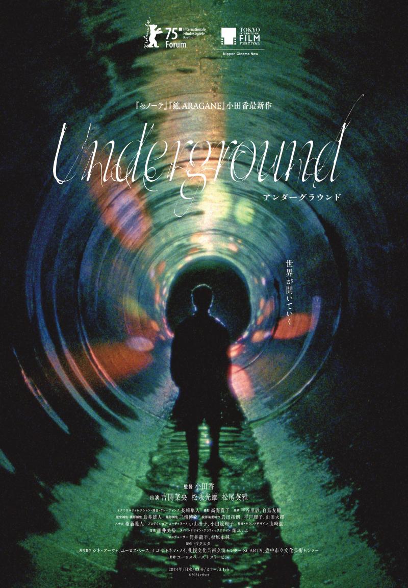 UNDERGROUND