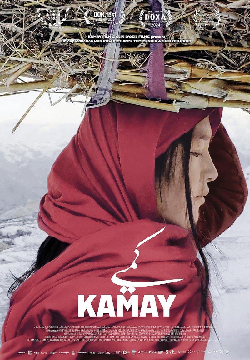 KAMAY
