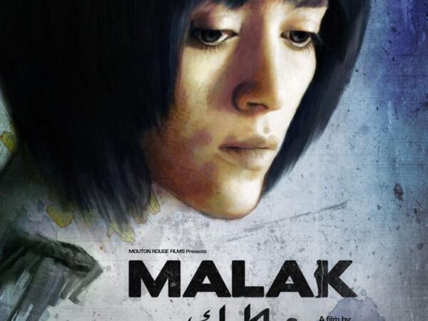 MALAK