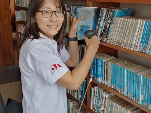 BIBLIOTECAS PÚBLICAS Y UNIVERSITARIAS DEL JAPÓN