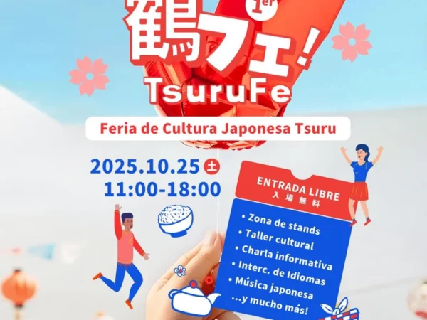 TSURUFE