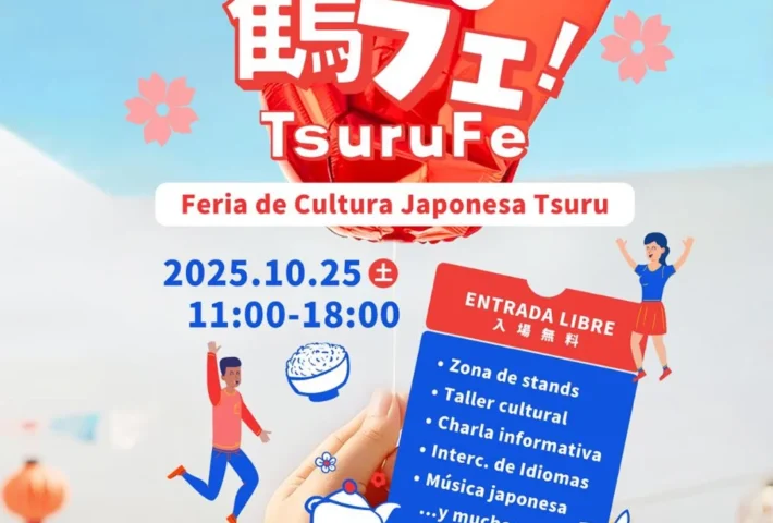 TSURUFE