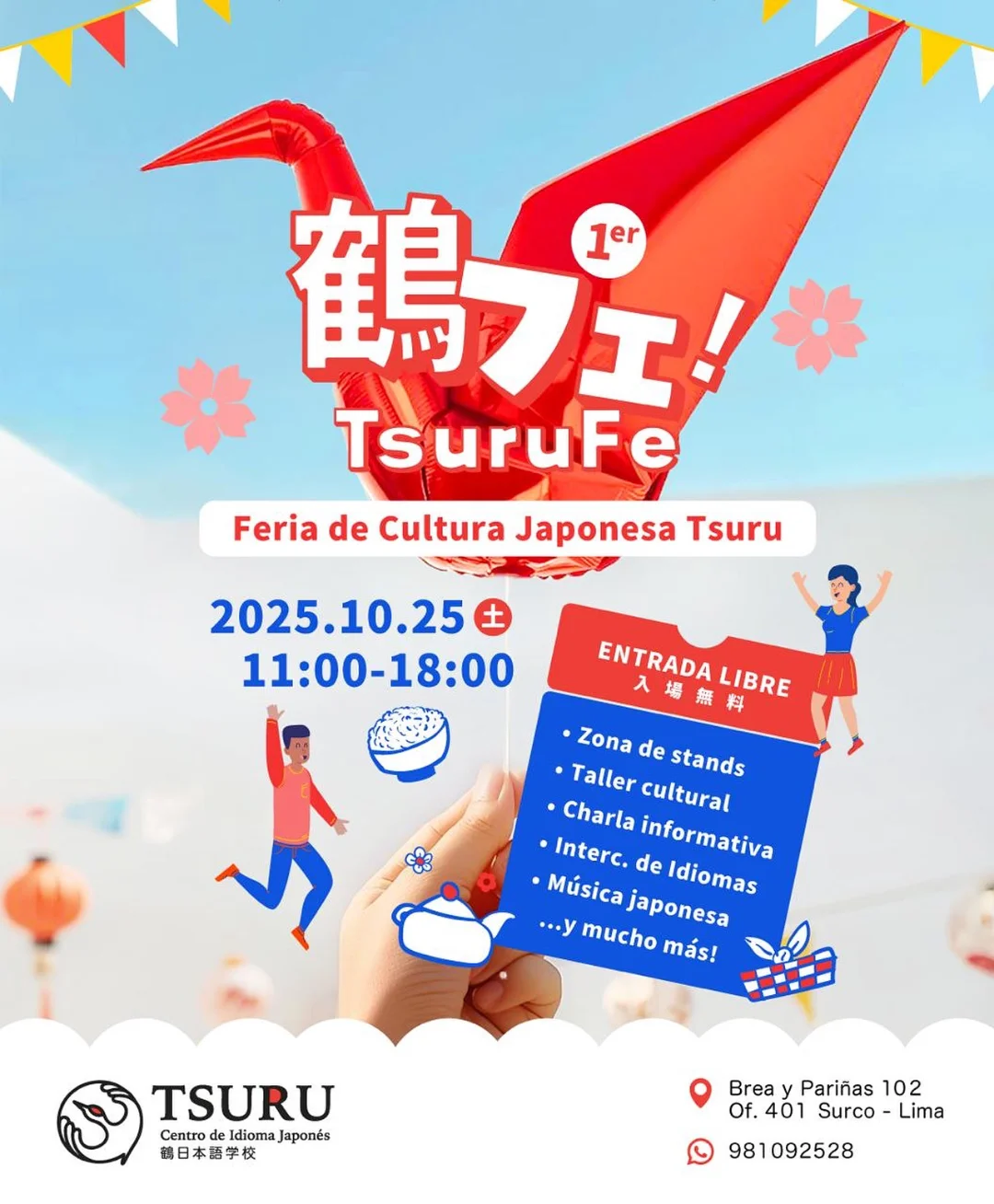 TSURUFE