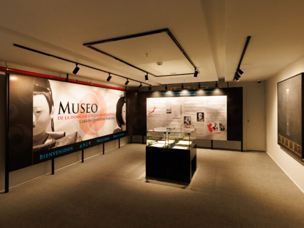MUSEO DE LA INMIGRACIÓN JAPONESA AL PERÚ