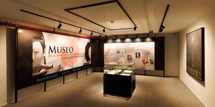 MUSEO DE LA INMIGRACIÓN JAPONESA AL PERÚ