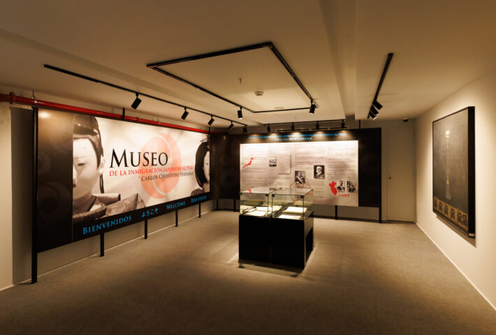 MUSEO DE LA INMIGRACIÓN JAPONESA AL PERÚ